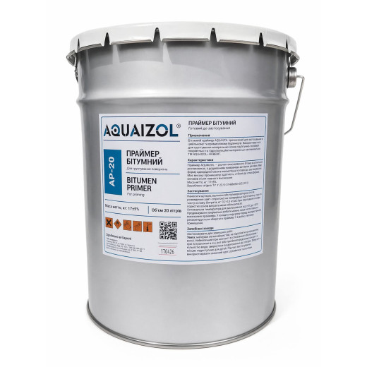 Праймер бітумний АР-20  «Aquaizol» (відро 20 л)