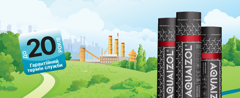 Акваизол Супер – наплавляемый битумно-полимерный материал